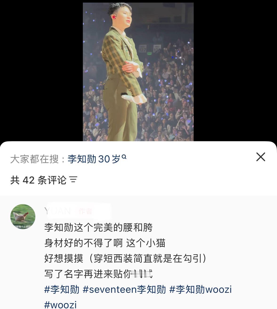 🚺我的眼睛 