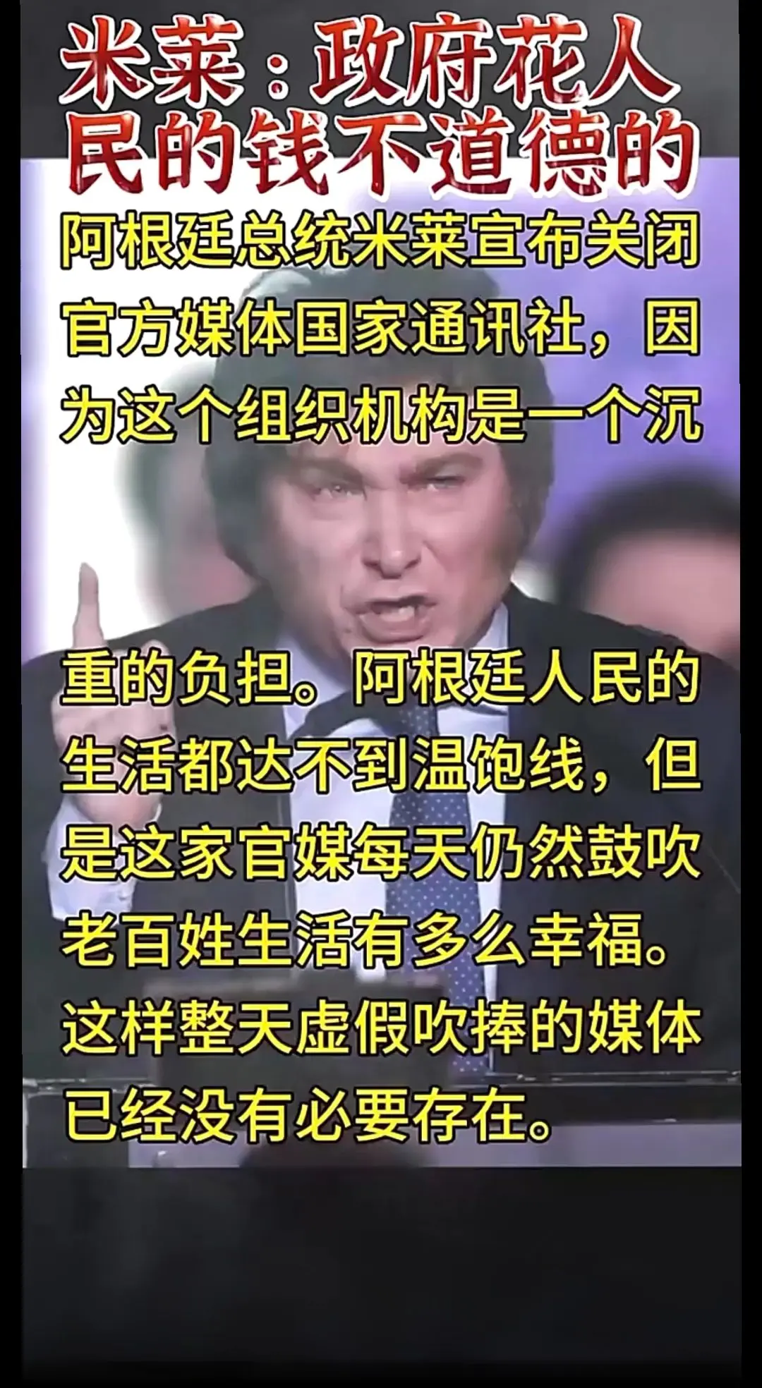 （来源其他平台）