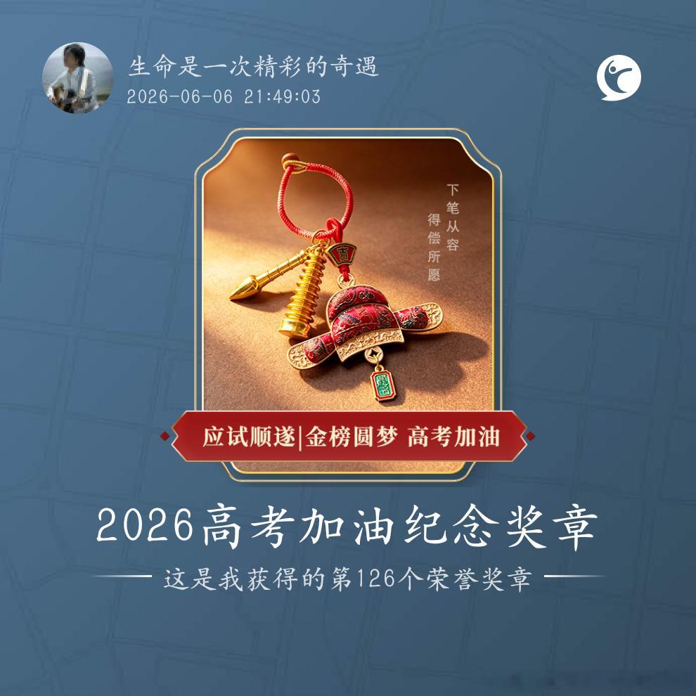 跑步跑步打卡运动就是坚持每一步前行，都在追赶强者的脚步🏃🏻♂️ 北京·皮村