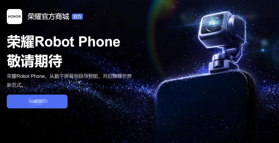 荣耀Robot Phone价格破万！15999元值吗？专利护城河有多深？

博主
