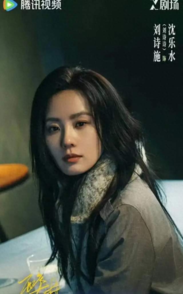 刘诗诗新剧《醉梦》开播，哈尔滨又火了