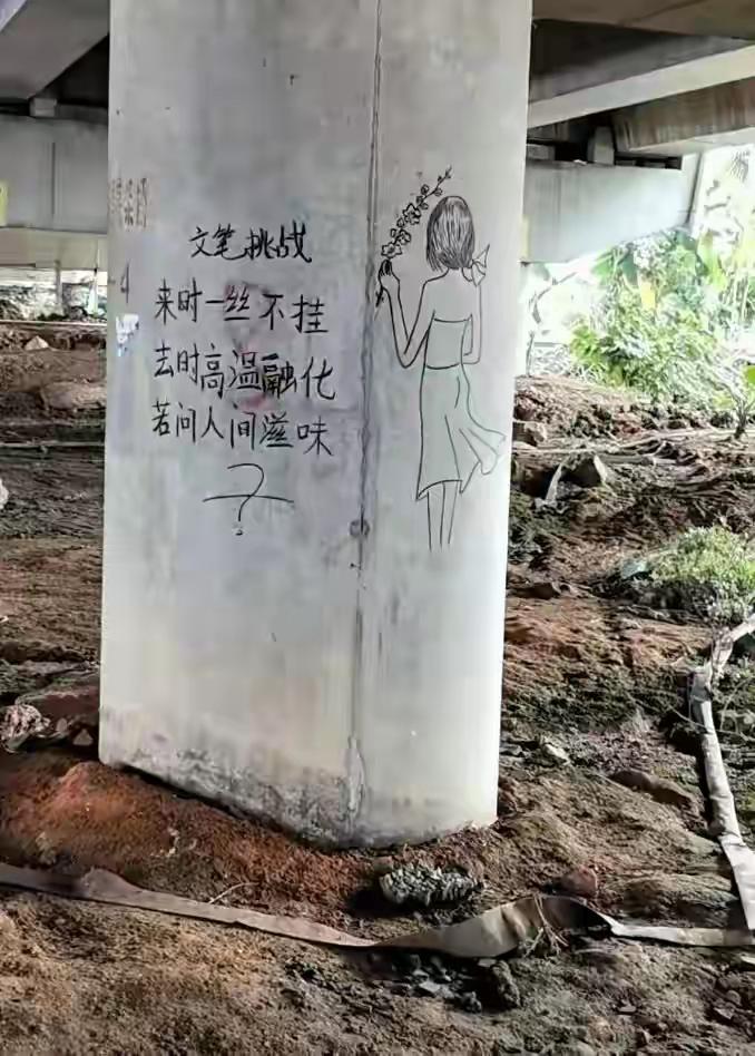 高手在民间，请补充最后一句诗