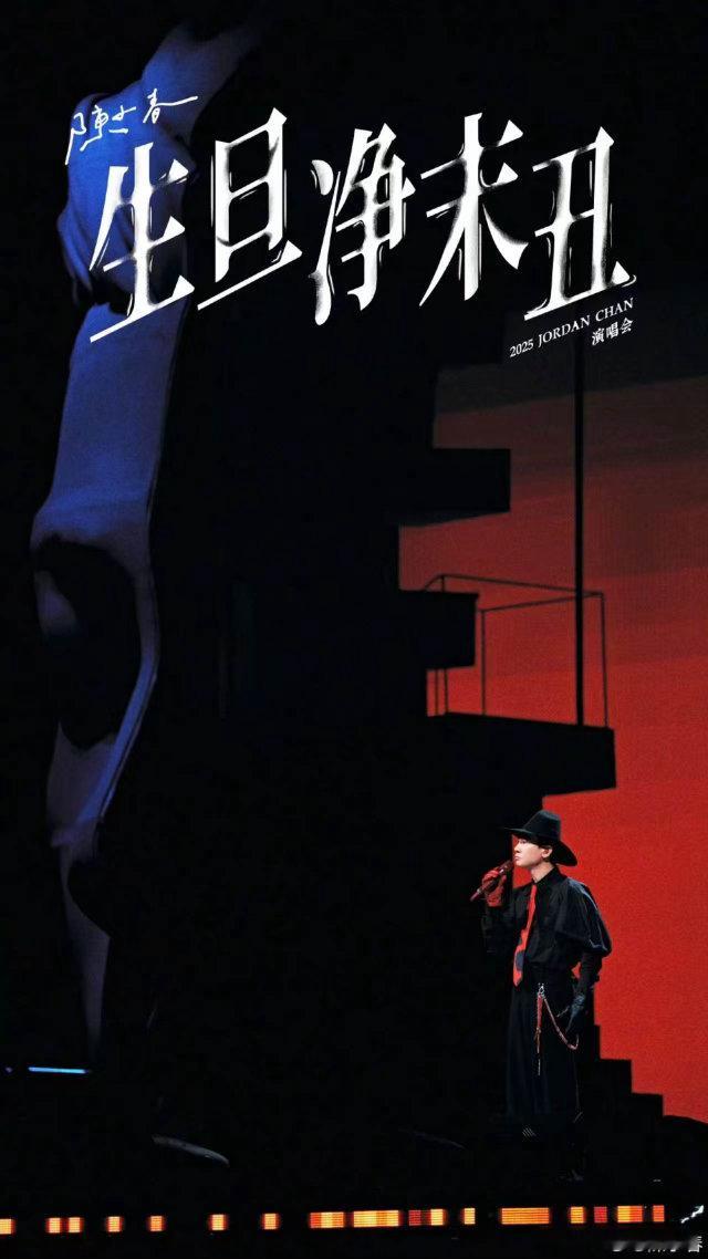 🎉陈小春站姐是应采儿陈小春官宣二巡一巡结尾彩蛋满满，应援又暖又搞笑，陈小春官宣