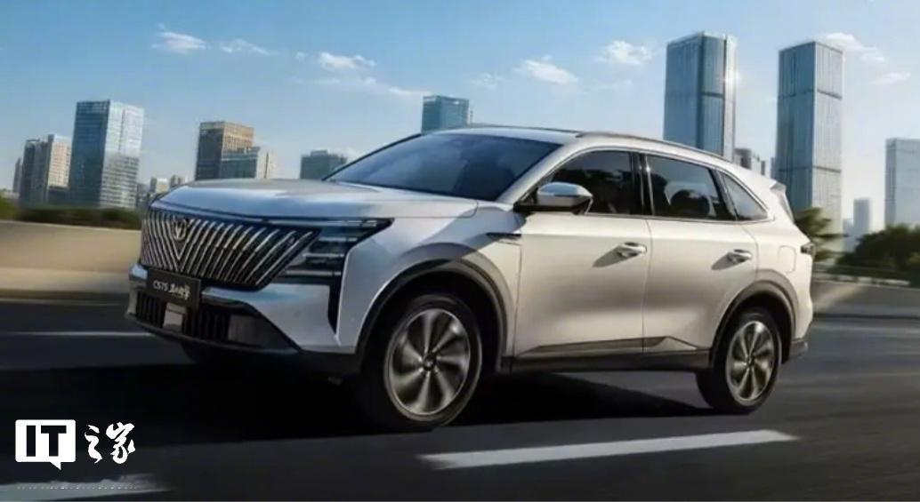 【长安第四代CS75PLUS蓝鲸超擎SUV 开启盲订，将于 4 月 22 日北京