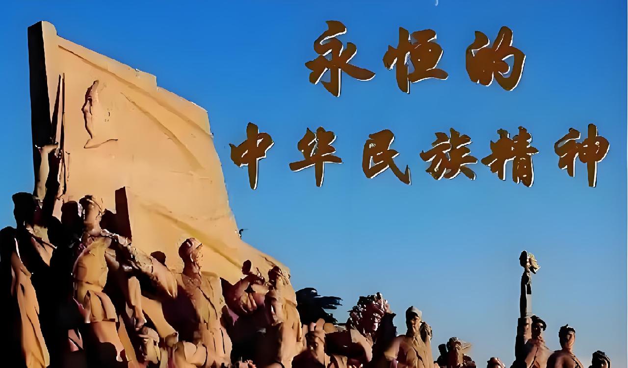 越看这国际局势越觉得中华民族伟大！

这一百年来，中华民族走过怎么样的路，只要稍