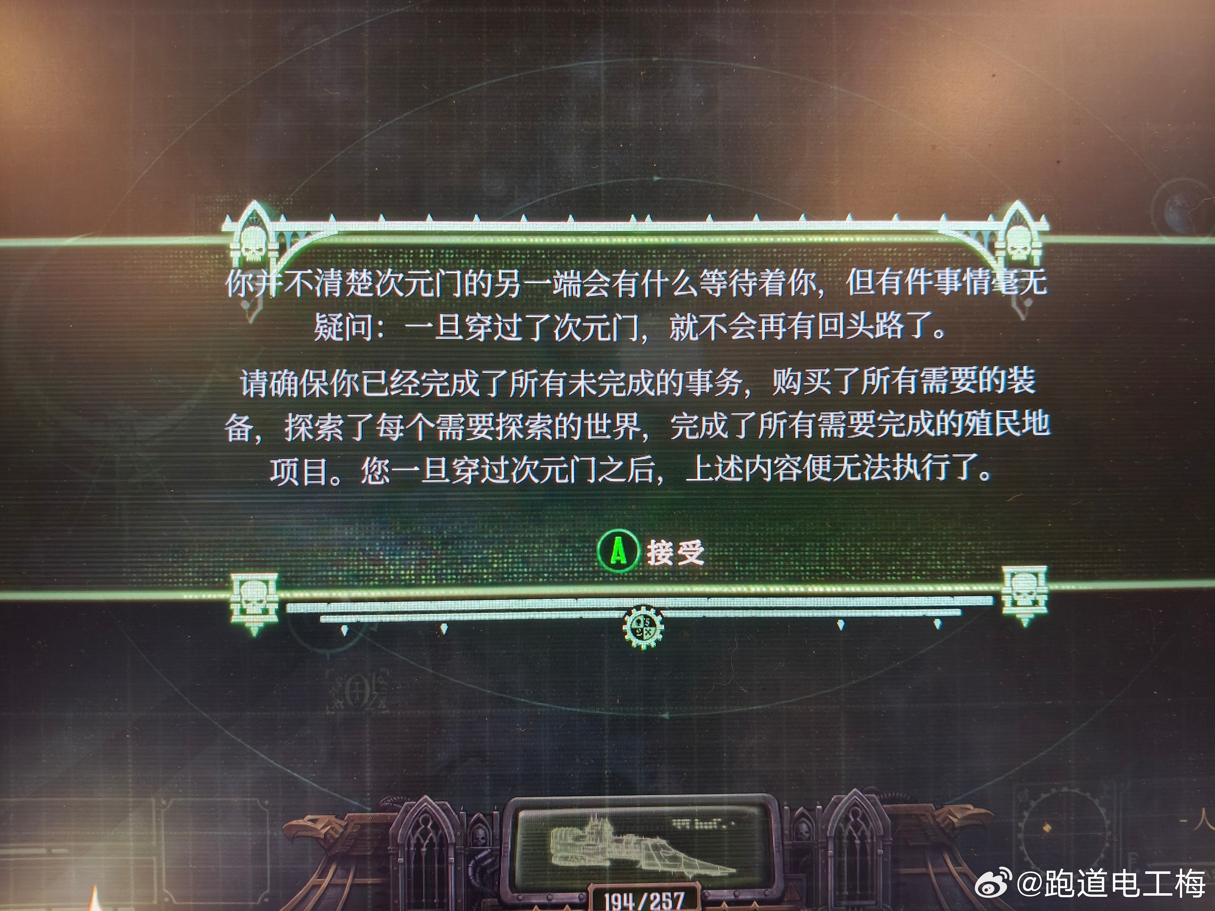 批了一晚上折子想着可以休息一下去推主线了吧……跋山涉水找卡尔卡扎结果告诉我皇上还