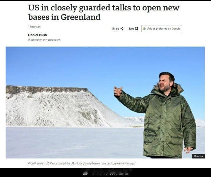据英国广播公司报道，丹麦和美国一直就扩大美国在格陵兰岛的军事存在进行定期会谈，近