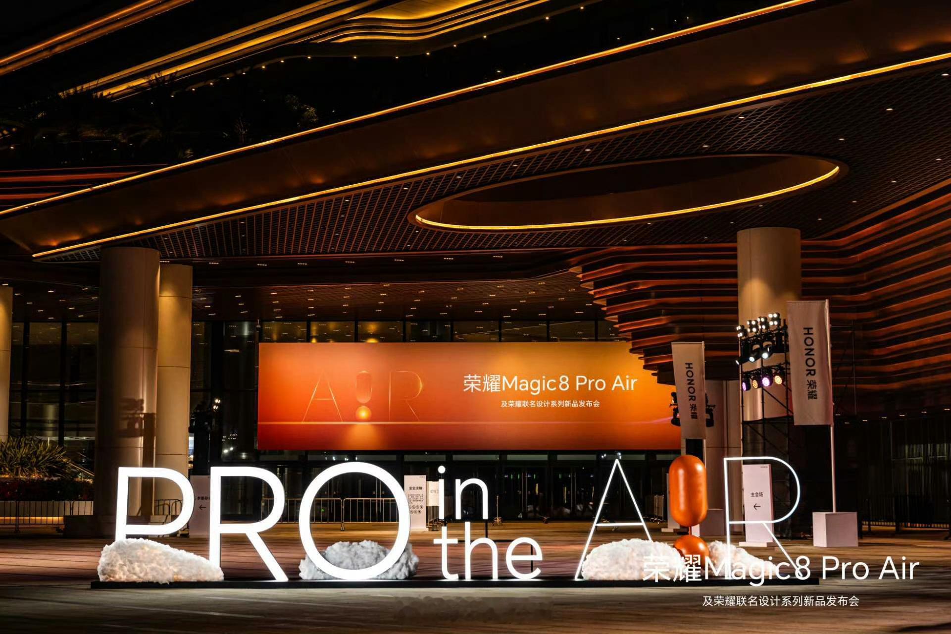 生活自有其重，但我们可以选择“轻装上阵”。荣耀Magic8 Pro Air——“