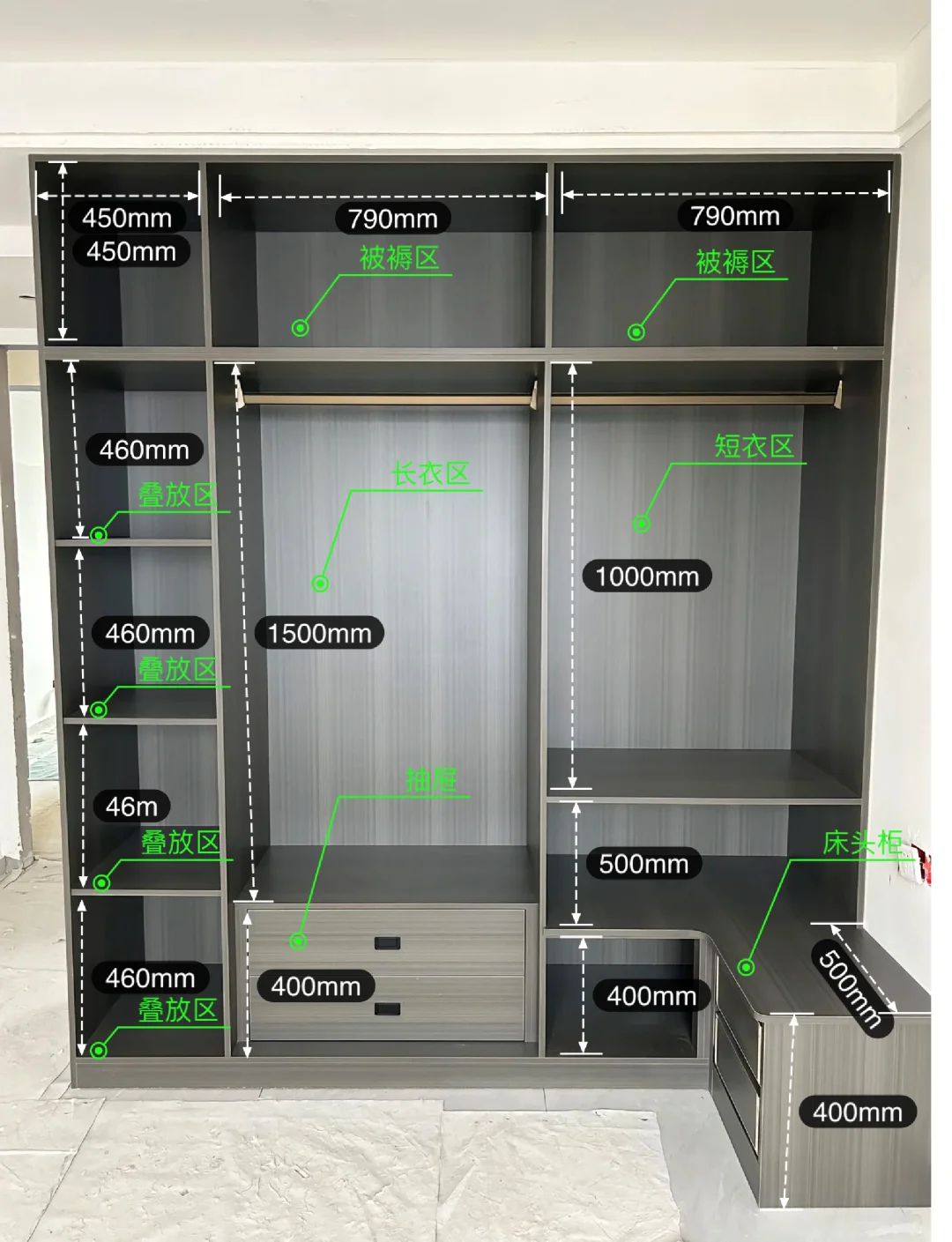 衣柜内部结构布局图（收纳功能很强大）