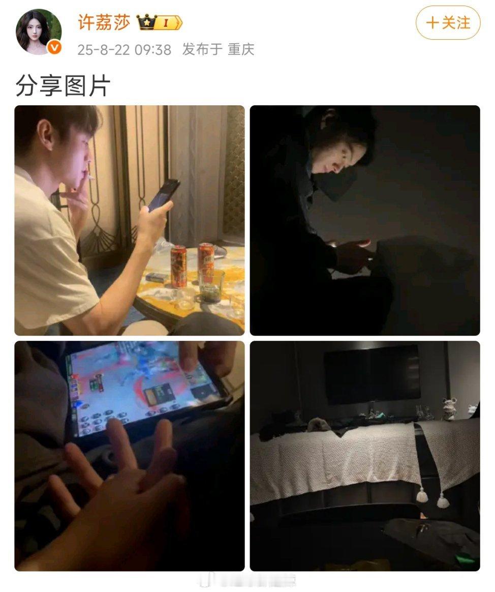 许荔莎发了许凯抽烟的照片 还发了许凯以前的粉丝截图她小号私信她的图片 ​​​