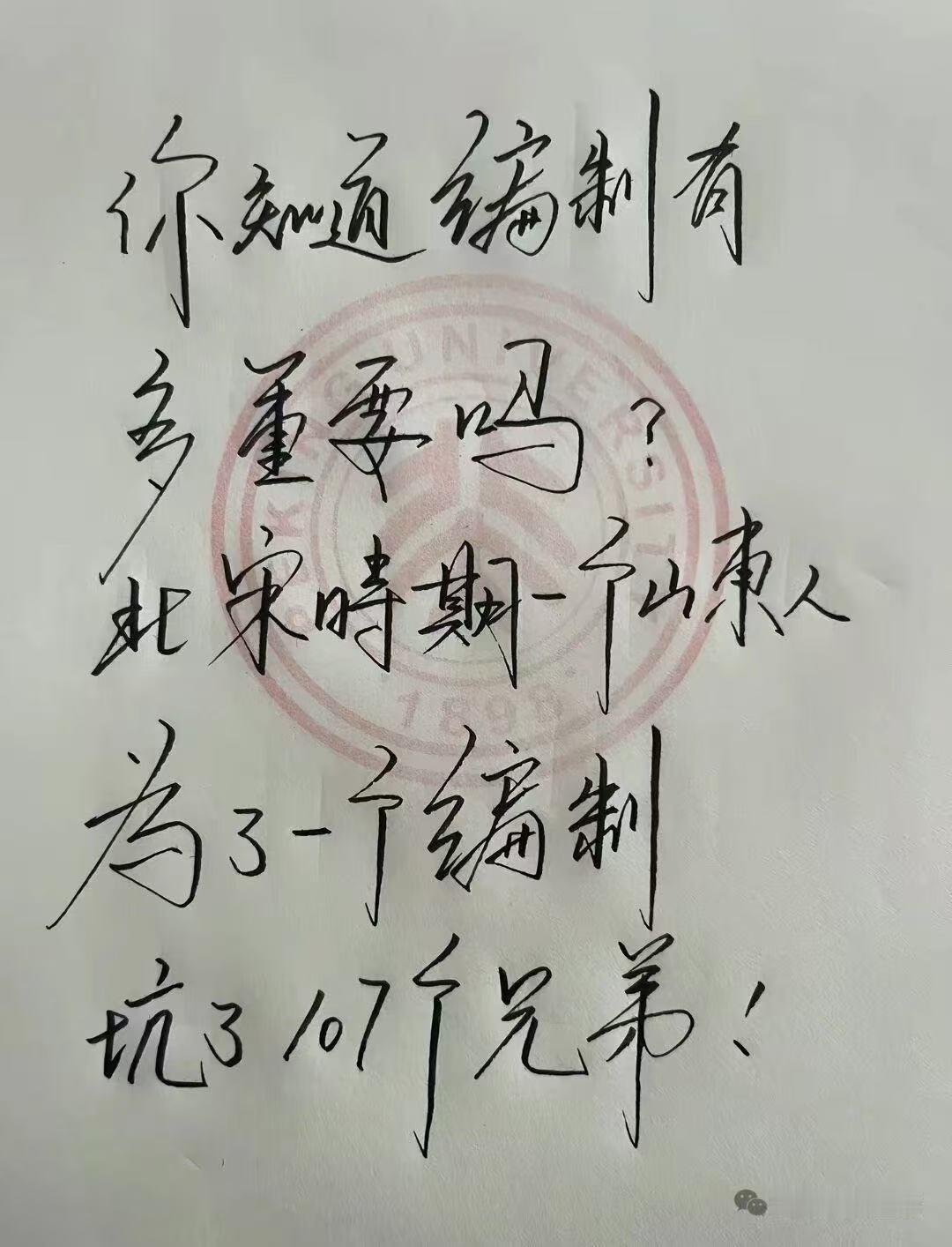 这是什么研究成果？马斯克肯定不同意。