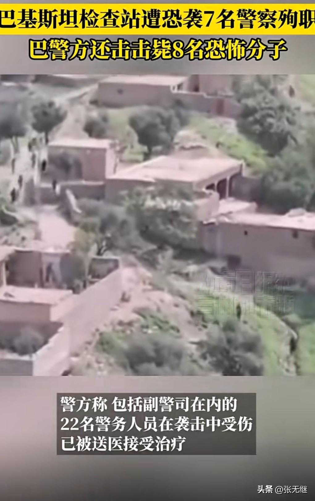 真是无法无天，看来巴基斯坦境内有很多恐怖分子。
这真是重大恐袭事件。
7月29日