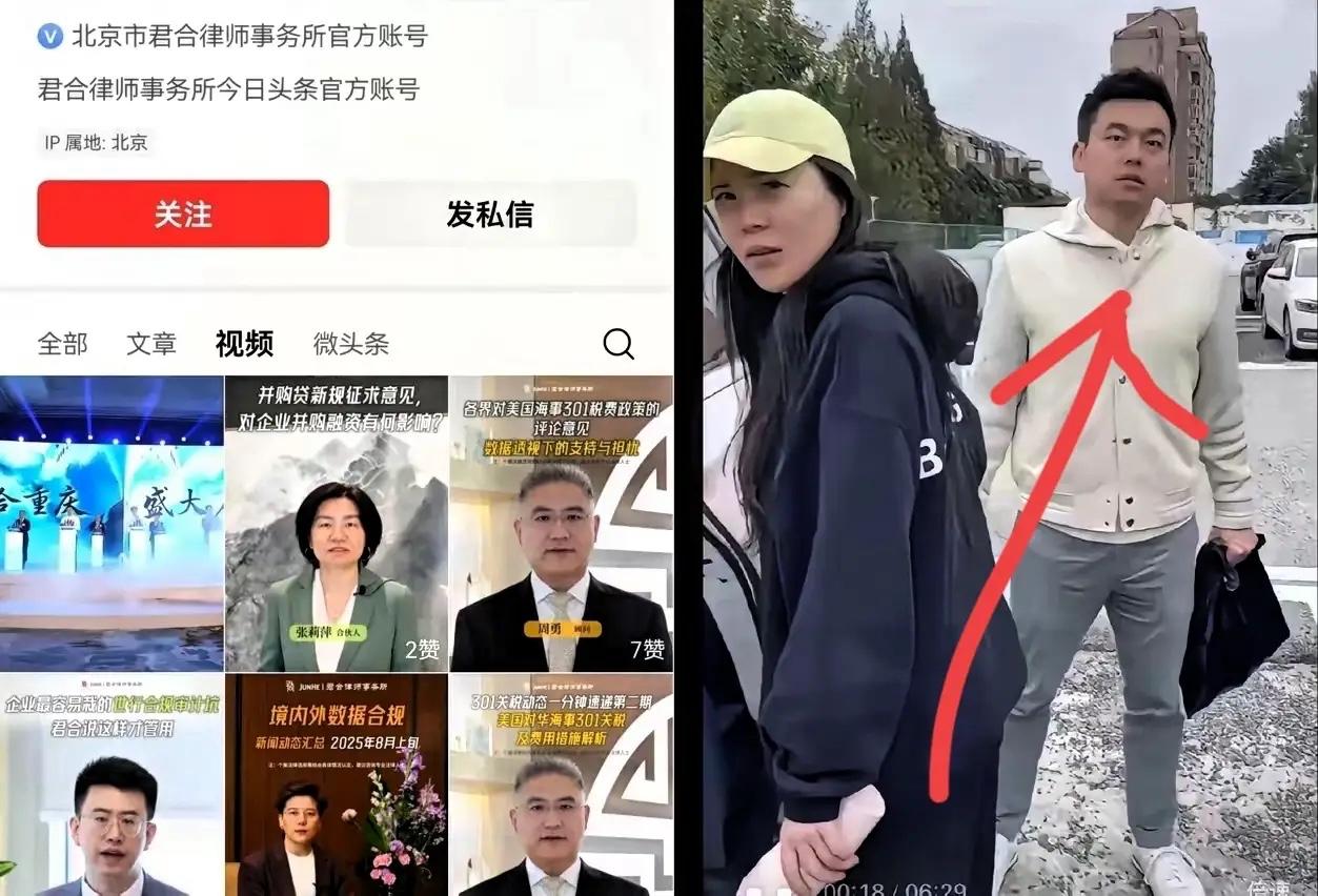某律所合伙人出轨东航嫂子，忘恩负义闹剧背后，机构为何集体失声。
上海一家叫君合的