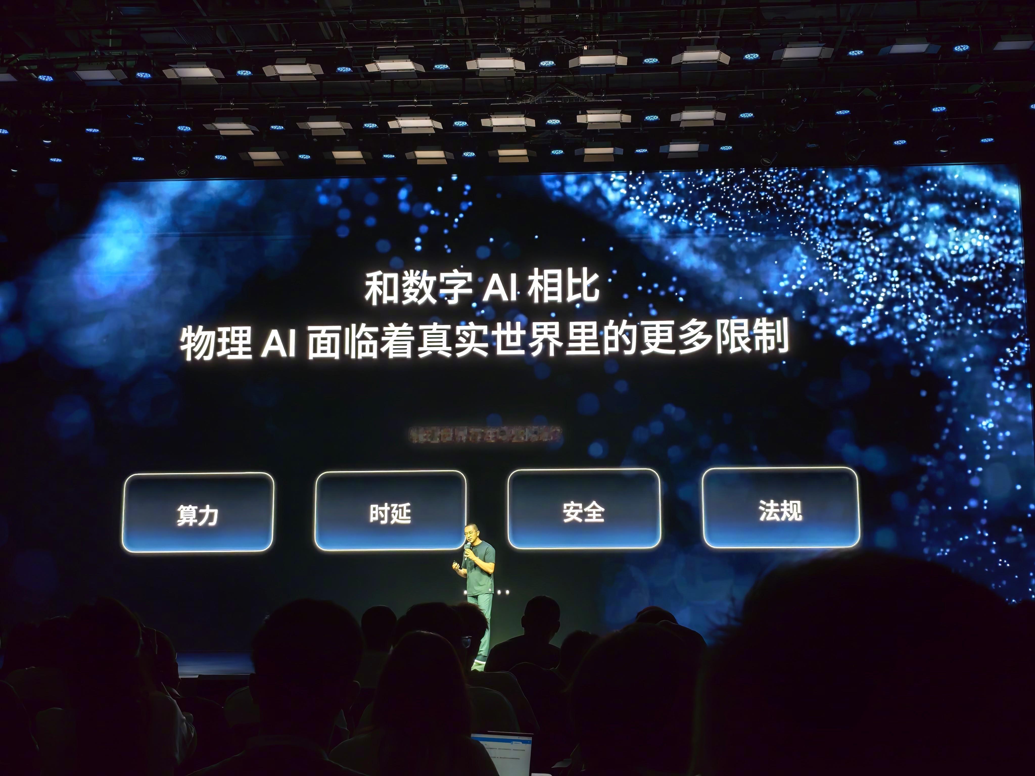 物理AI的容错率某种角度比传统AI低很多，传统AI你问它个问题，它可能会答错，但