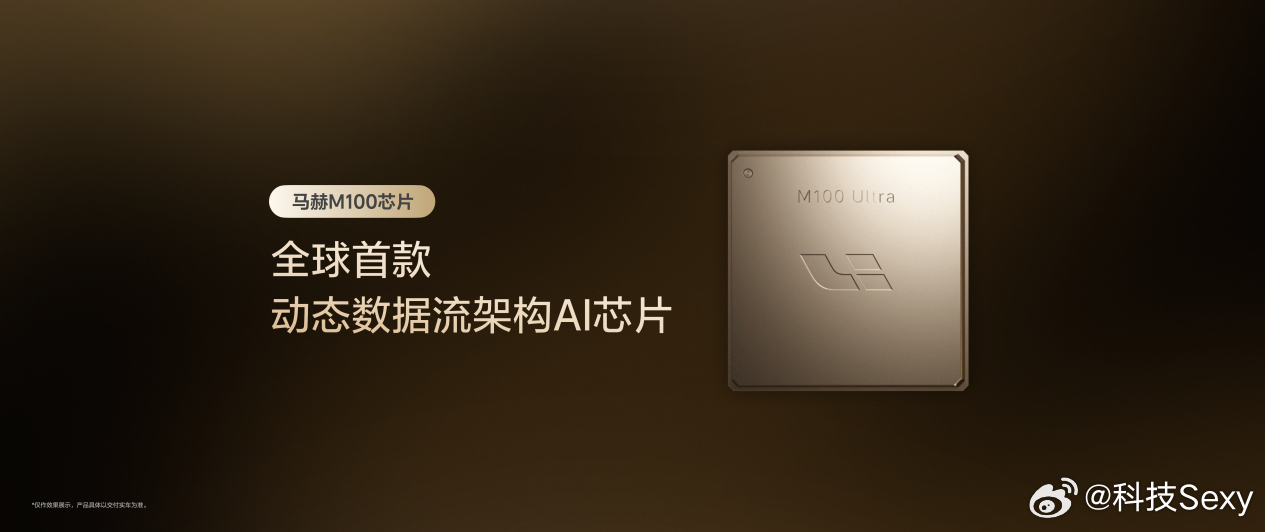 理想汽车这回真争气，直接杀进了全球计算机体系结构的“奥运会”——ISCA 202