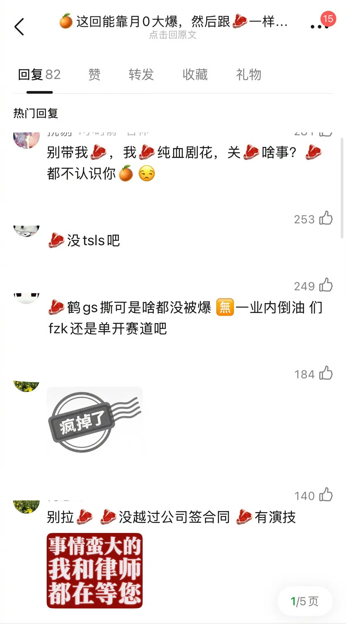 鞠婧祎这回能靠《月鳞绮纪》大爆，跟赵露思一样翻身吗？鞠婧祎 待播剧鞠婧祎 收入明