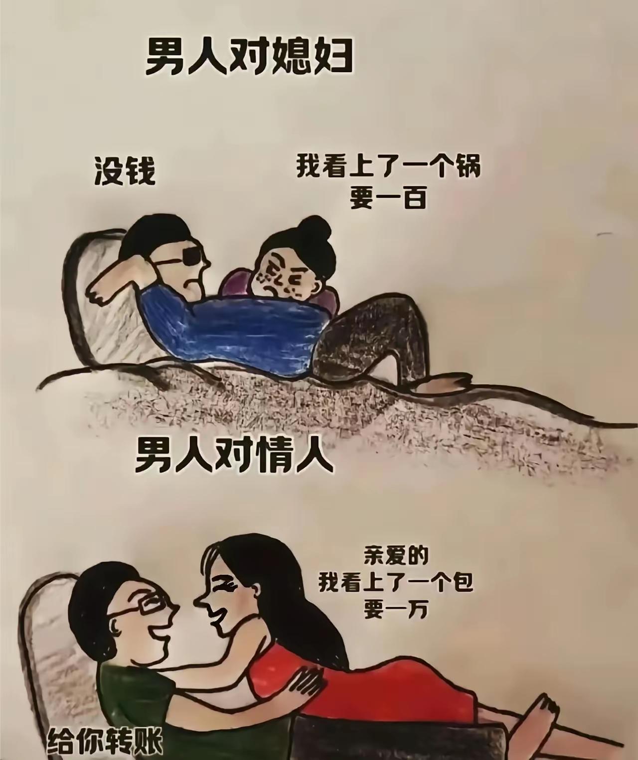 果真如此？
