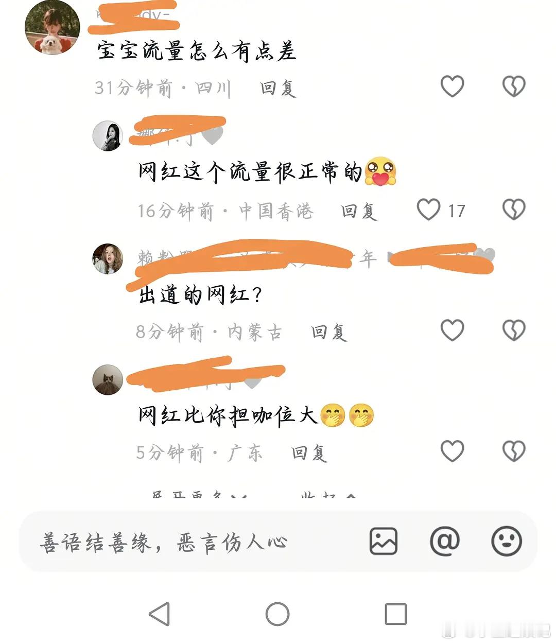 赵露思现在是糊了吧，看她乐子的人少很多了 