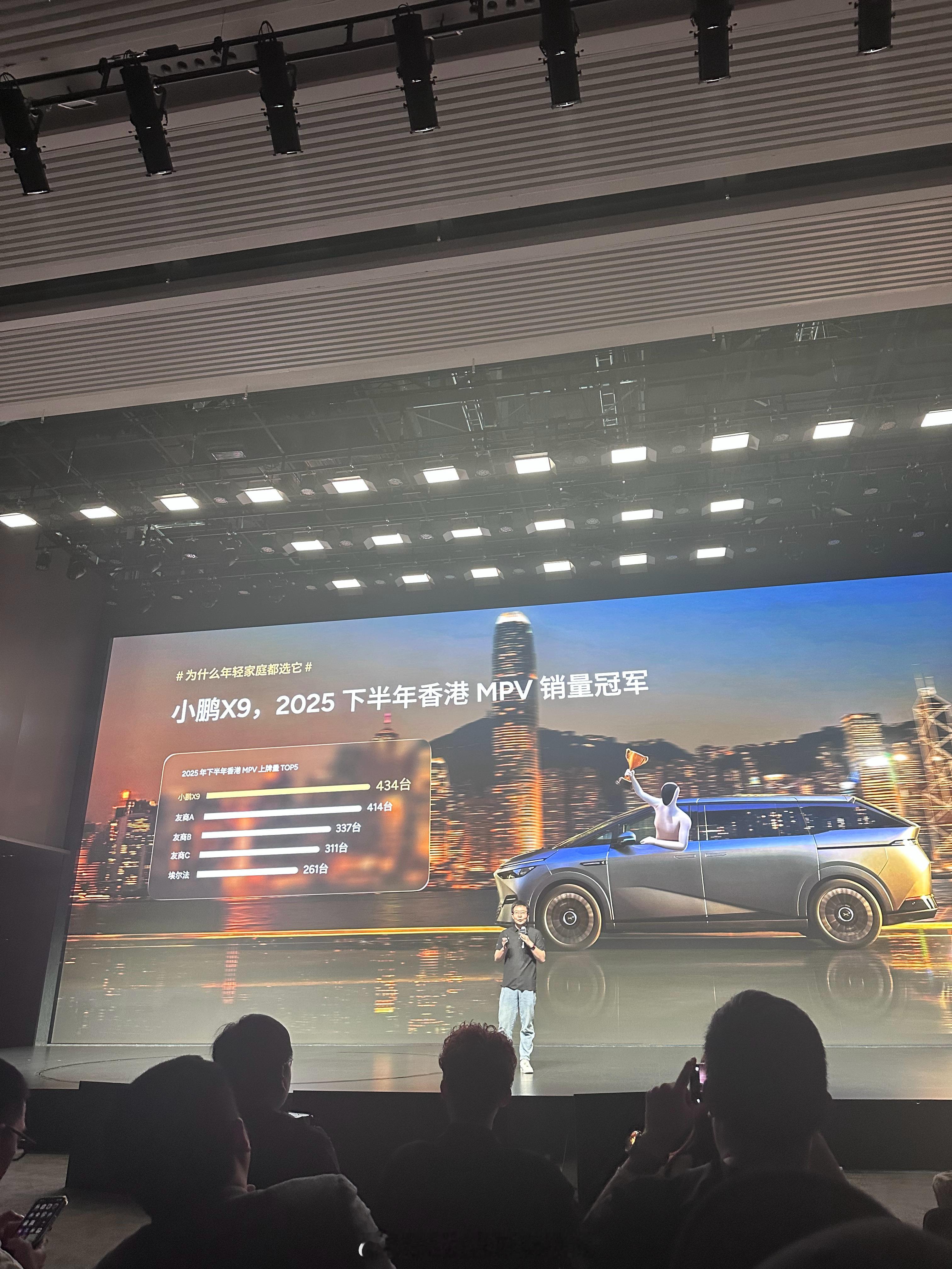 小鹏X9超级增程年轻人买的真多，90后车主接近六成，00后最高才26岁零19天，