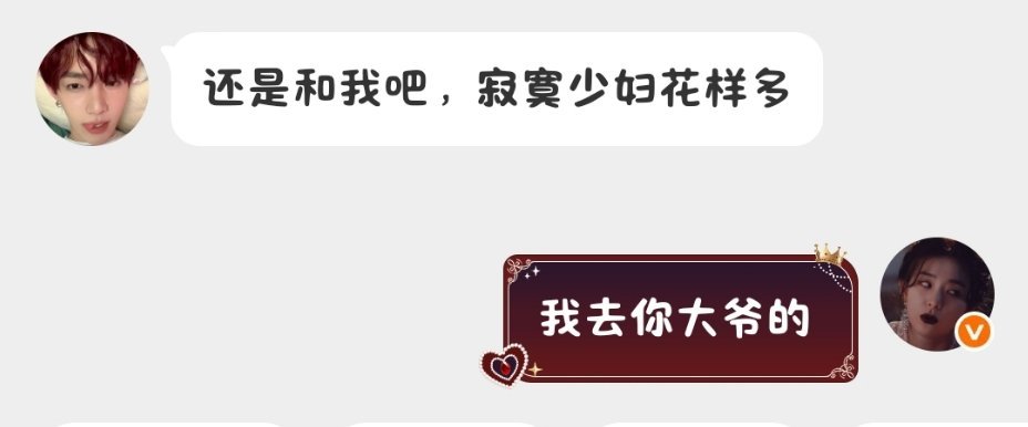 我真得把你挂了 