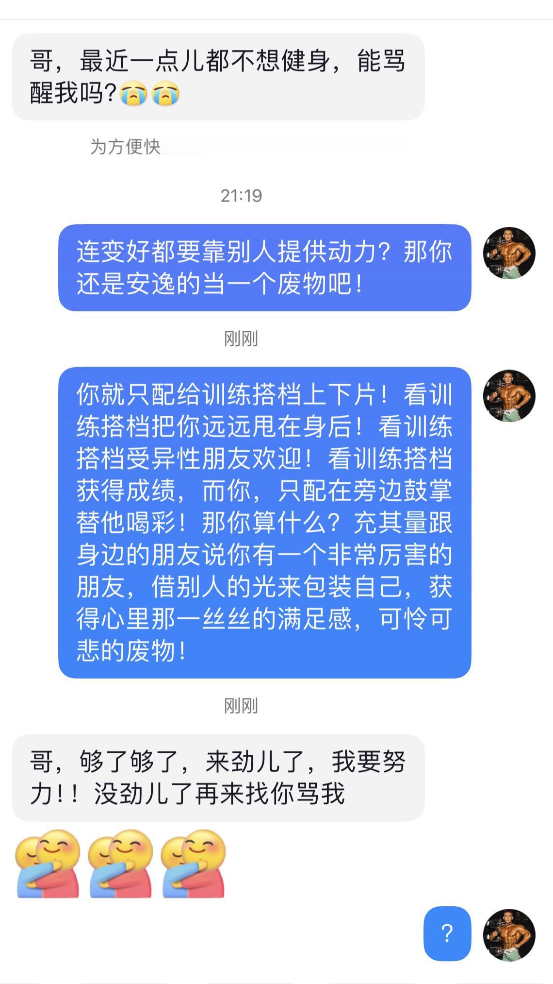 呃……这……