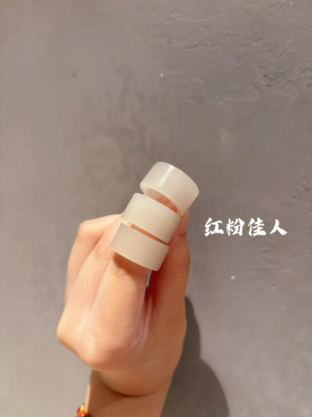 藕粉宽直切 上菜