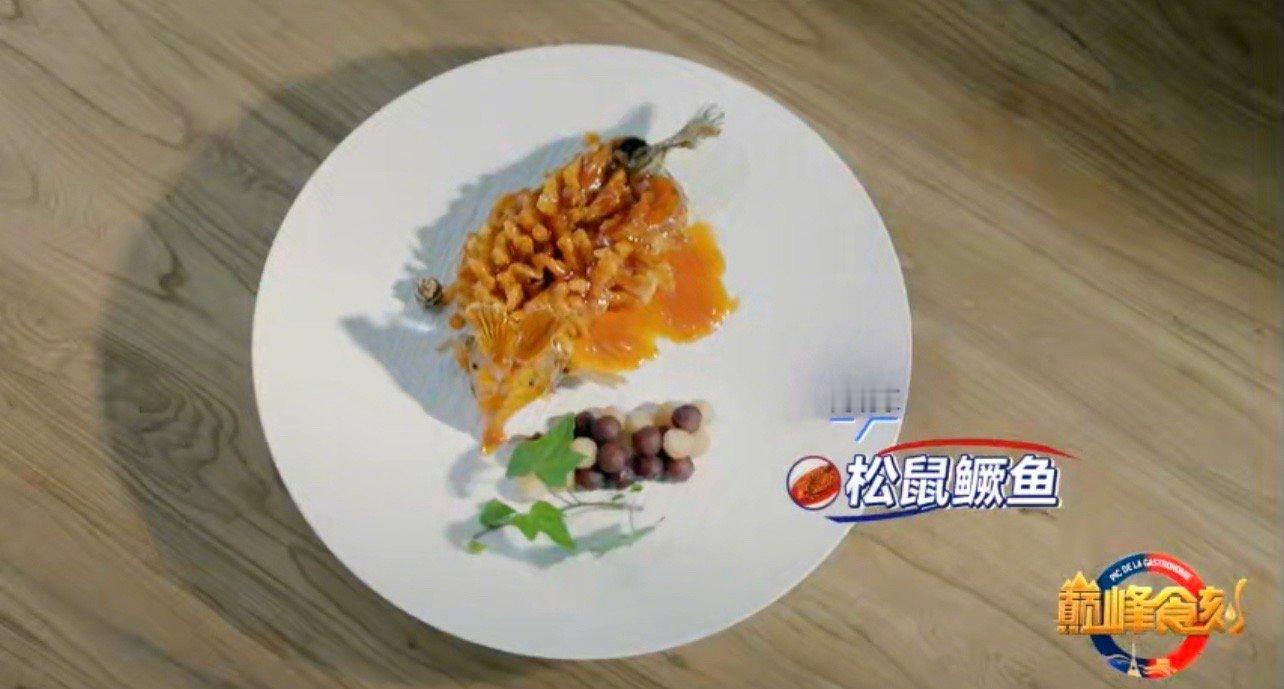 #淮扬菜厨师的刀工已经是nextlevel##法国厨师被中式刀工硬控了#淮扬菜松