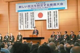 日本右翼势力强推修宪，本质是突破战后和平体制、实现军事正常化的政治野心，其核心目
