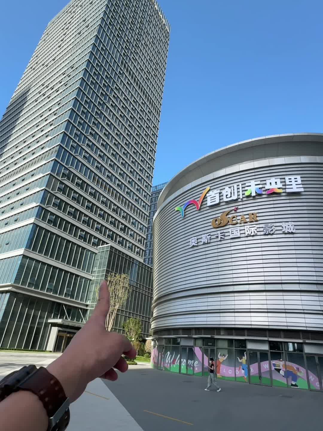 袁山山居然在首创未央里也能吃到了！赶紧囤