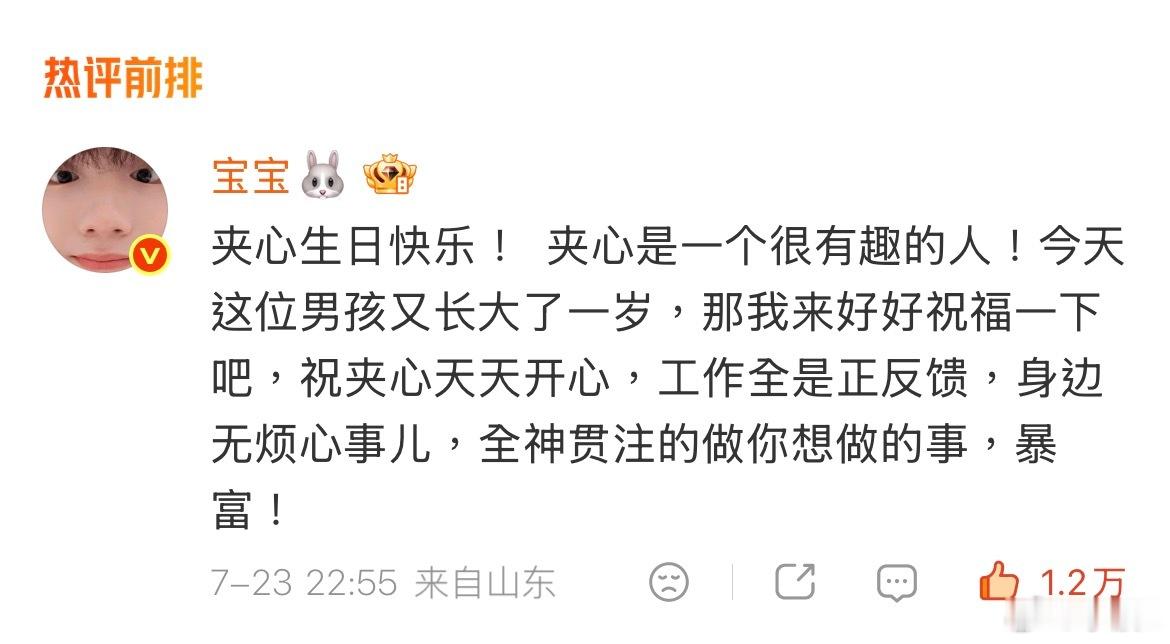 宝宝们点点➕l/z/l铲儿和铲毛坪/论，完成扣112✅网页链接