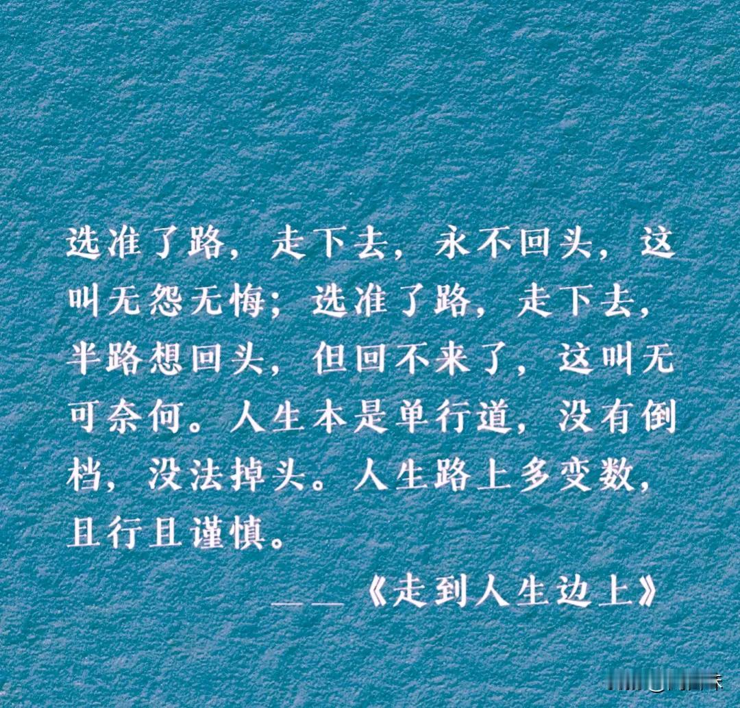 #秋日抄书打卡#