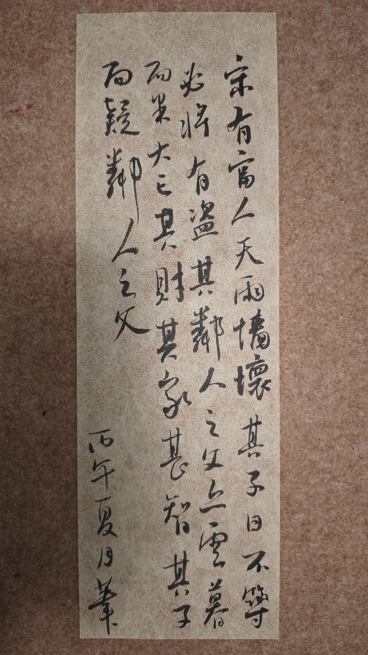 宋有富人，天雨墙坏。其子曰：“不筑，必将有盗。”其邻人之父亦云。暮而果大亡其财，
