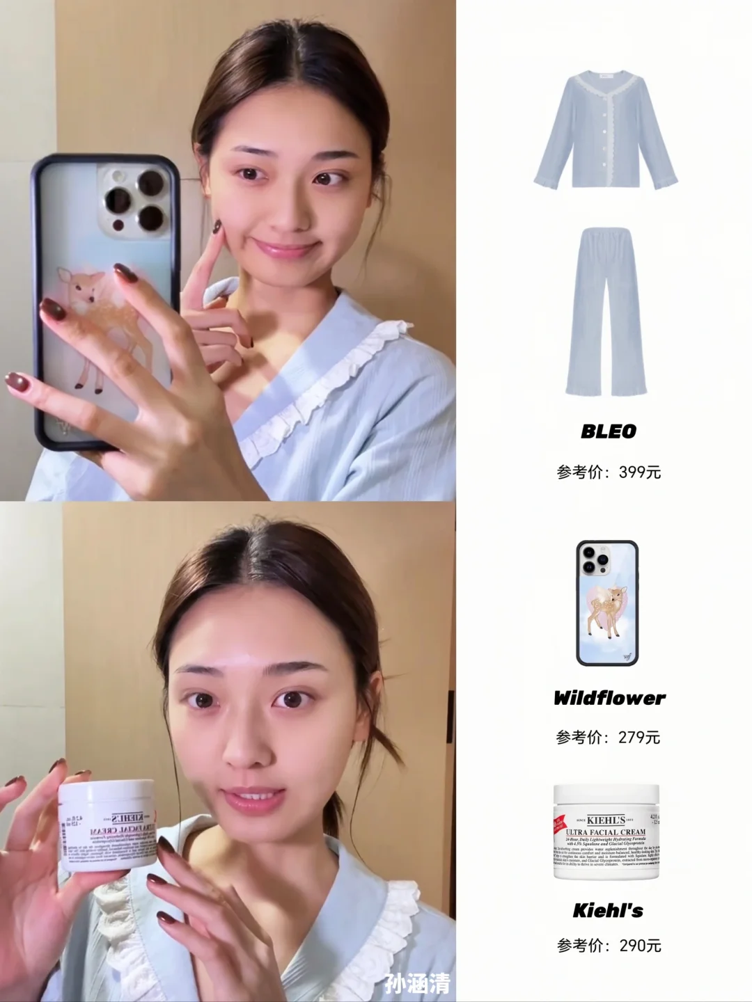 💛谁还在为心动系列的售后心动啊！！