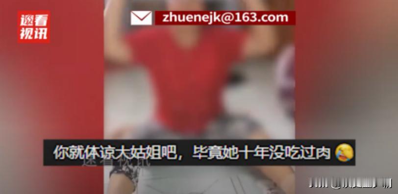 没人性！5月8日，黑龙江一女子坐月子没奶水，娘家送来几十斤排骨猪脚让她补身子，谁