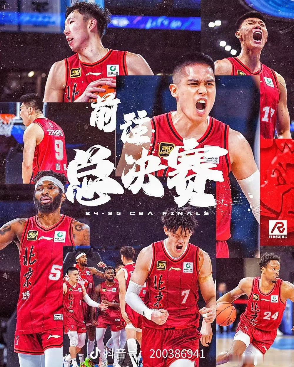 北京跟广厦的总决赛，
广厦的机会在第四节，
缺了曾凡博的北京，
第四节只能死操周