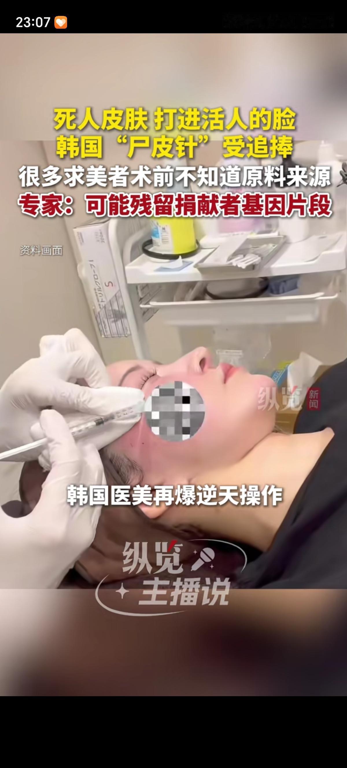 韩国医美最近卖的最火爆的一针价格三四千元的Elravie Re2O抗衰填充剂被称