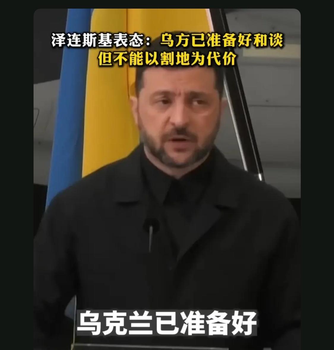 还是那句老话，战场上拿不到的，就别指望能够在谈判桌上拿到。

可怜之人必有可恨之