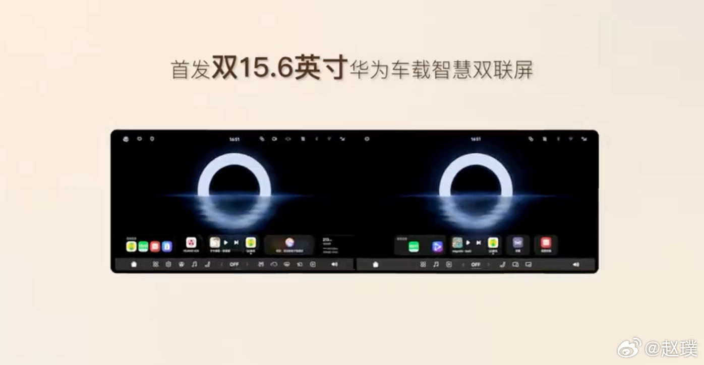 首款搭载华为双15.6英寸高清双联屏的车型，竟然不是“境”也不是“界”，而是岚图