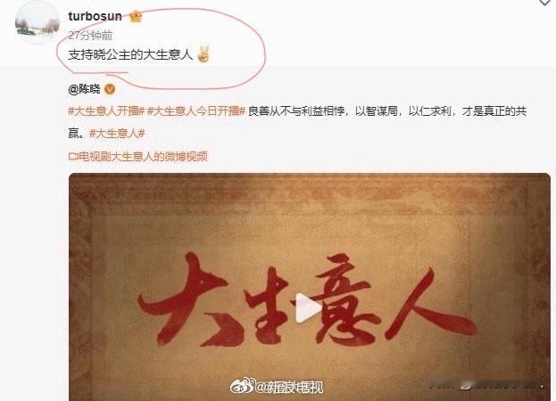 关系铁就是不一样
晓公主也就只有孙俪敢叫
陈晓竟然还有这么一个好听的外号
估计也