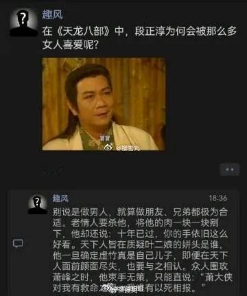 其实，但凡段正淳跟乔峰说一句：那一年，我跟一个契丹女子情投意合，只可惜……
自杀
