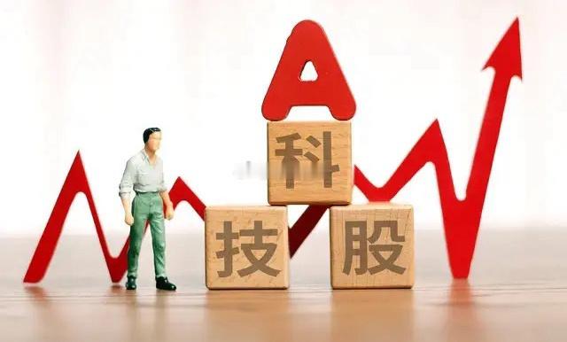 今天a股缩量成交2.6万亿小涨6点，科创50大涨近4%，却有52家跌停板，超21