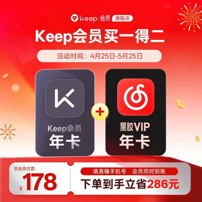 618视频会员好价情报站狗东红包：网页链接淘宝红包：网页链接---------B