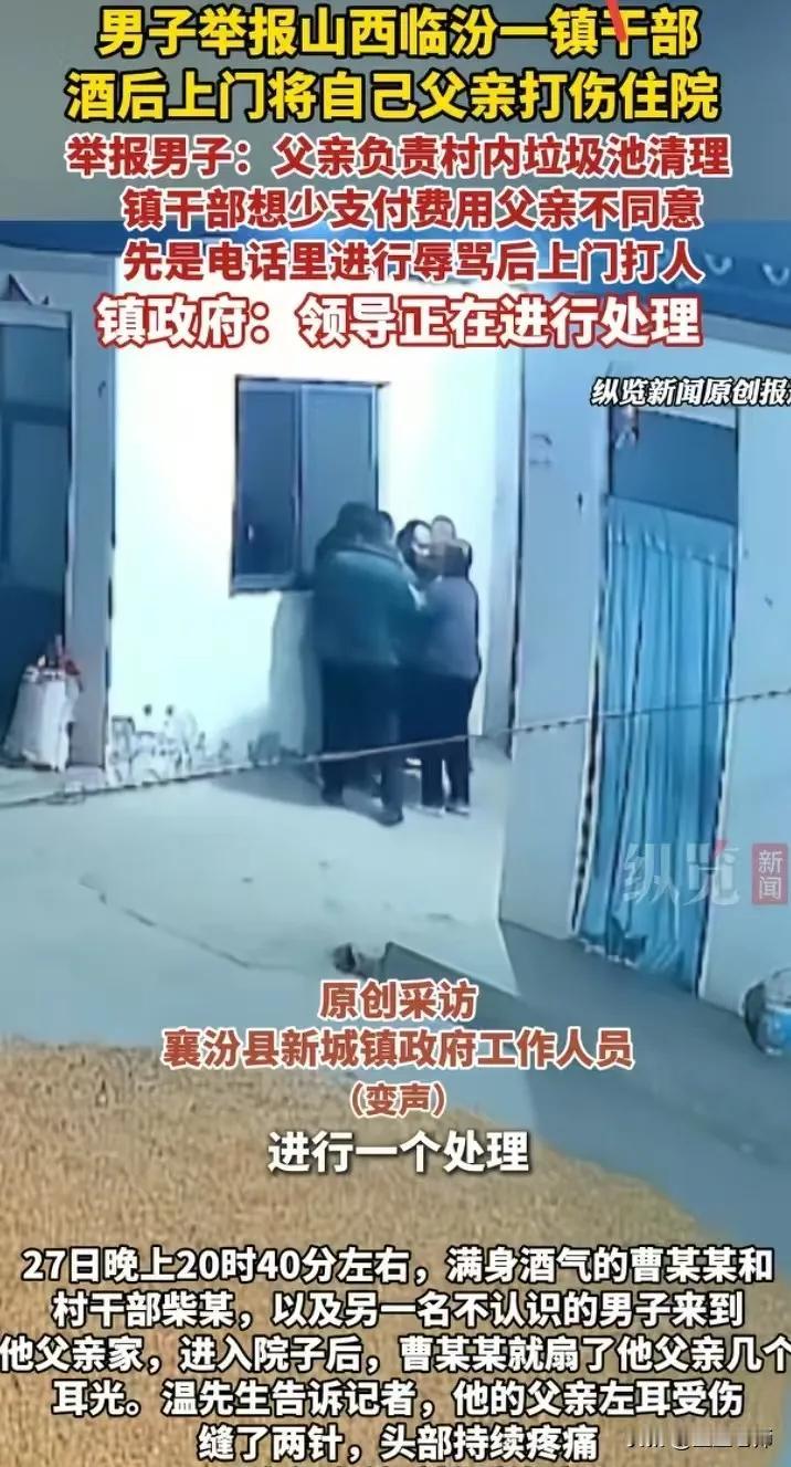 山西一老农老温帮村里清运3个垃圾池的垃圾，事先镇干部曹某承诺给他9000元劳务费