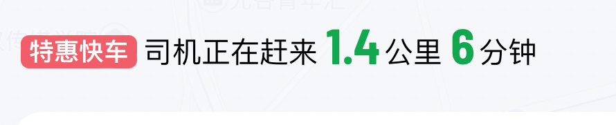 哥们我等了你一刻钟[拜拜] ​​​