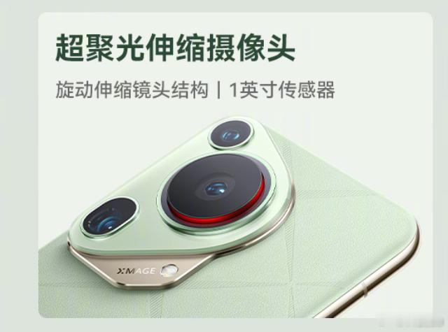 #华为Pura70系列开售##华为P70# 华为Pura70系列处理器麒麟901