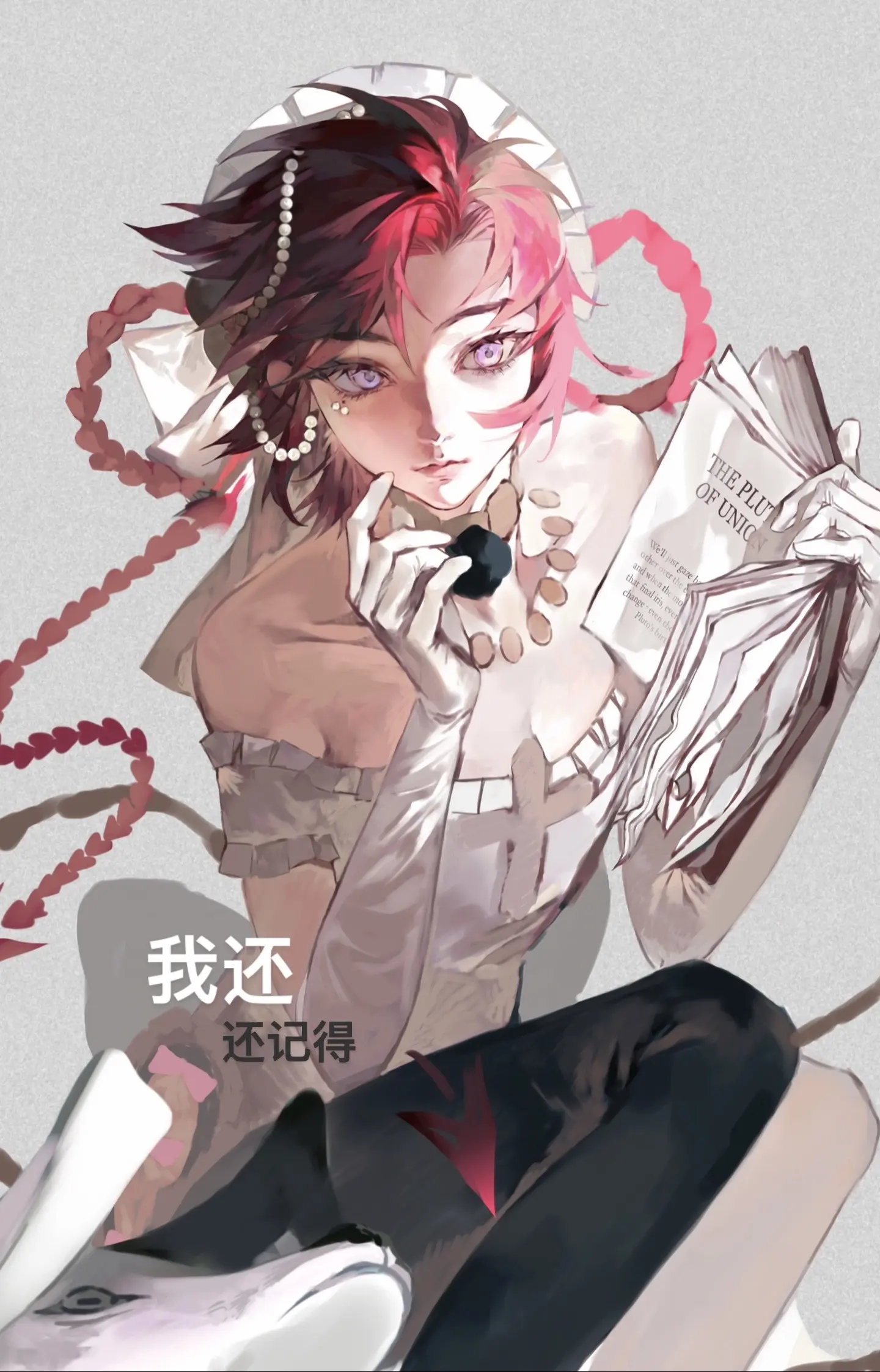 滚回来营业了。