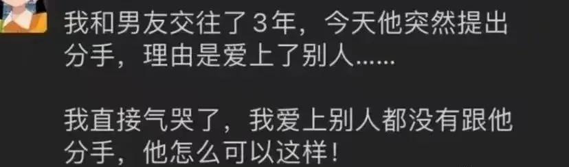 女朋友:渣男[大笑]