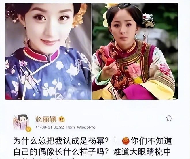 杨幂赵丽颖 白玉兰 想到十五年前，还有人把杨幂赵丽颖弄混了，十五年后《生万物》宁