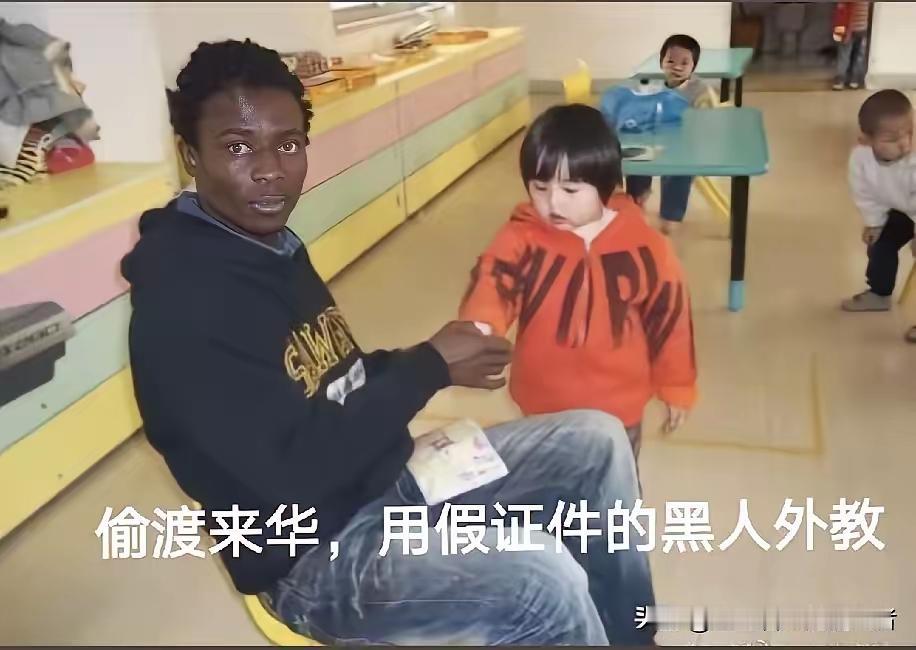 广东警方打掉一条潜伏多年的外教灰色产业链。两名中介自2016年起，招揽30余名无
