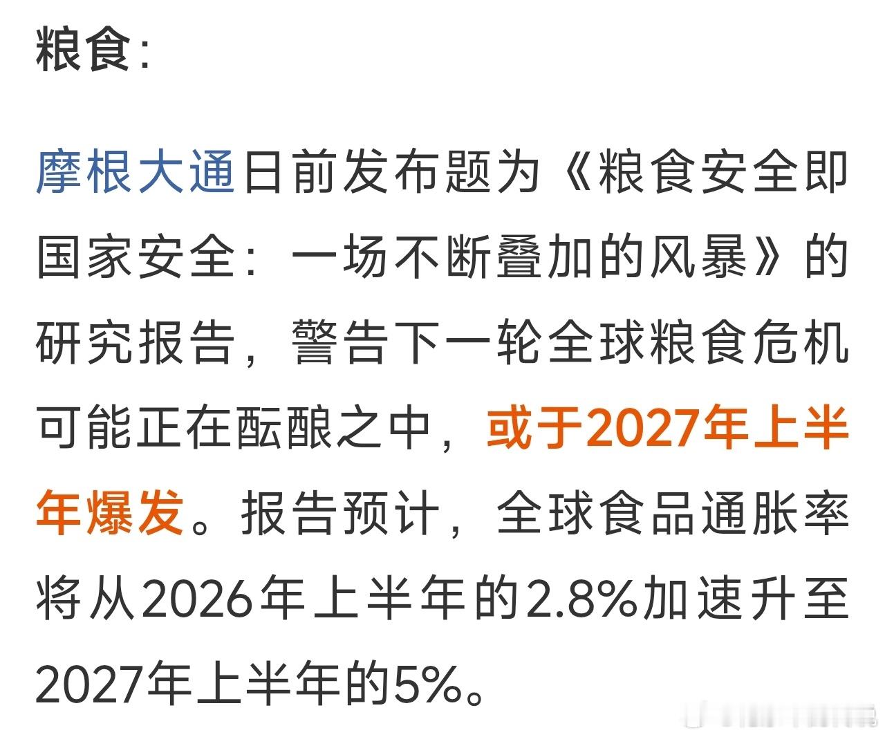 肿么啦？🥹(・◇・)? 